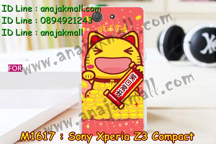 เคสมือถือ Sony Xperia z3 compact,รับสกรีนเคส Sony Xperia z3 compact,เคสหนัง Sony Xperia z3 compact,ซองหนัง Sony Xperia z3 compact,กรอบพลาสติกโซนี่ z3 compact,เคสพิมพ์ลายโซนี่ z3 compact,กรอบอลูมิเนียม Sony Xperia z3 compact,ฝาครอบการ์ตูนโซนี่ z3 compact,สกรีนพลาสติกโซนี่ z3 compact,เคสสกรีนลาย Sony z3 compact,เคสไดอารี่ Sony z3 compact,เคสฝาพับโซนี่ z3 compact,สกรีนเคสตามสั่ง sony z3 compact,เคสคริสตัล sony z3 compact,เคสกันกระแทกโซนี่ z3 compact,เคสขอบอลูมิเนียม Sony Xperia z3 compact,เคสฝาพับพิมพ์ลายโซนี่ z3 compact,เคสบัมเปอร์ sony z3 compact,กรอบบัมเปอร์ sony z3 compact,โชว์เบอร์โซนี่ z3 compact,กรอบยางกันกระแทกโซนี่ z3 compact,ฝาหลังกันกระแทกโซนี่ z3 compact,bumper sony z3 compact,เคสหนังพิมพ์ลาย Sony z3 compact,เคสแข็งพิมพ์ลาย Sony z3 compact,เคสโชว์เบอร์ Sony z3 compact,เคสสกรีน 3 มิติ sony z3 compact,เคสยางสกรีน 3D sony z3 compact,เคสโชว์เบอร์ลายการ์ตูน Sony Xperia z3 compact,เคสตัวการ์ตูนเด็ก Sony Xperia z3 compact,กรอบโลหะ Sony Xperia z3 compact,เคสขอบข้าง Sony Xperia z3 compact